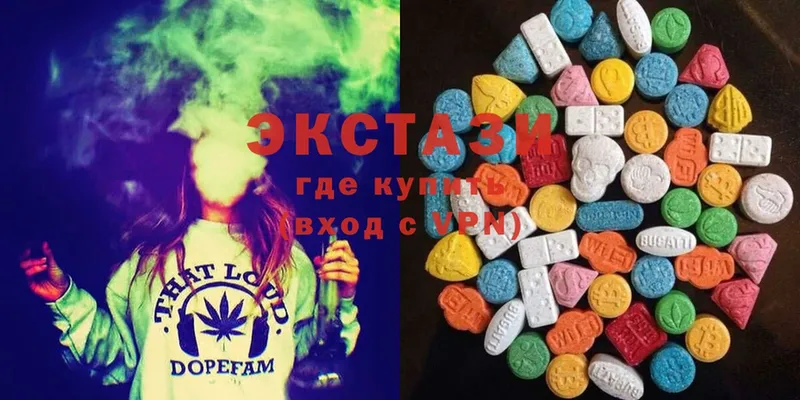 купить   Электроугли  Ecstasy диски 