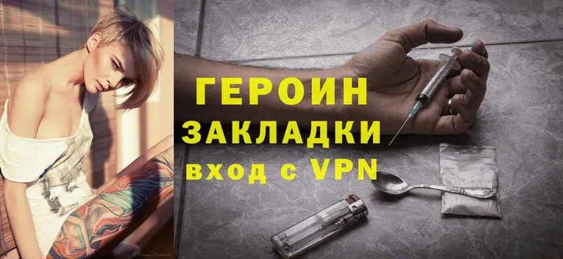 кракен tor  даркнет сайт  Электроугли  Героин Heroin 