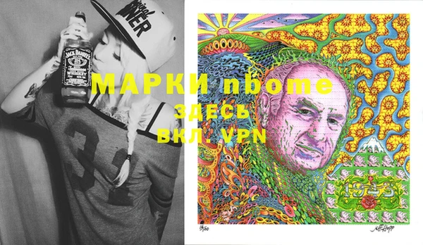 марки lsd Богородицк