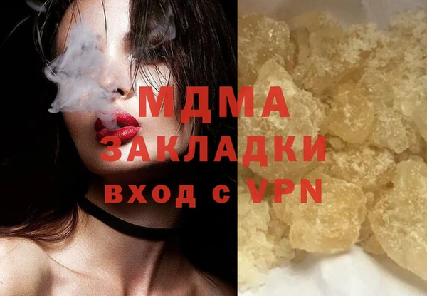 MDMA Богданович