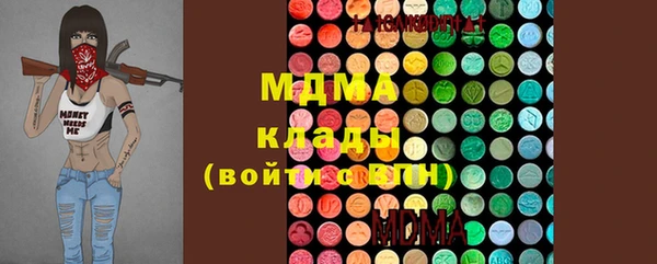 MDMA Богданович