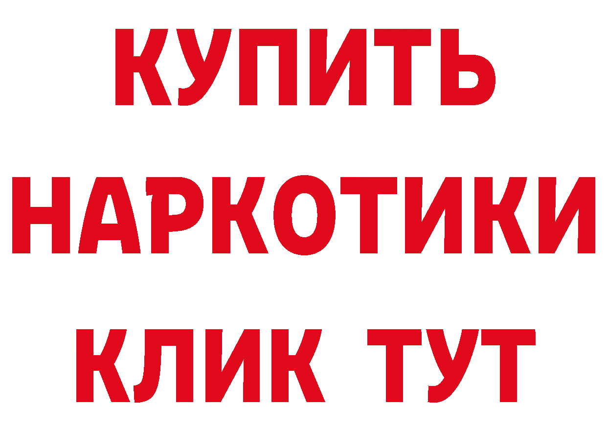 Галлюциногенные грибы ЛСД зеркало это гидра Электроугли