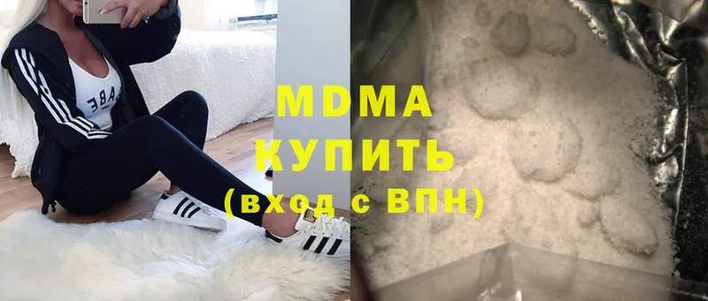 MDMA VHQ  Электроугли 